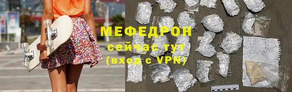 твердый Богородск